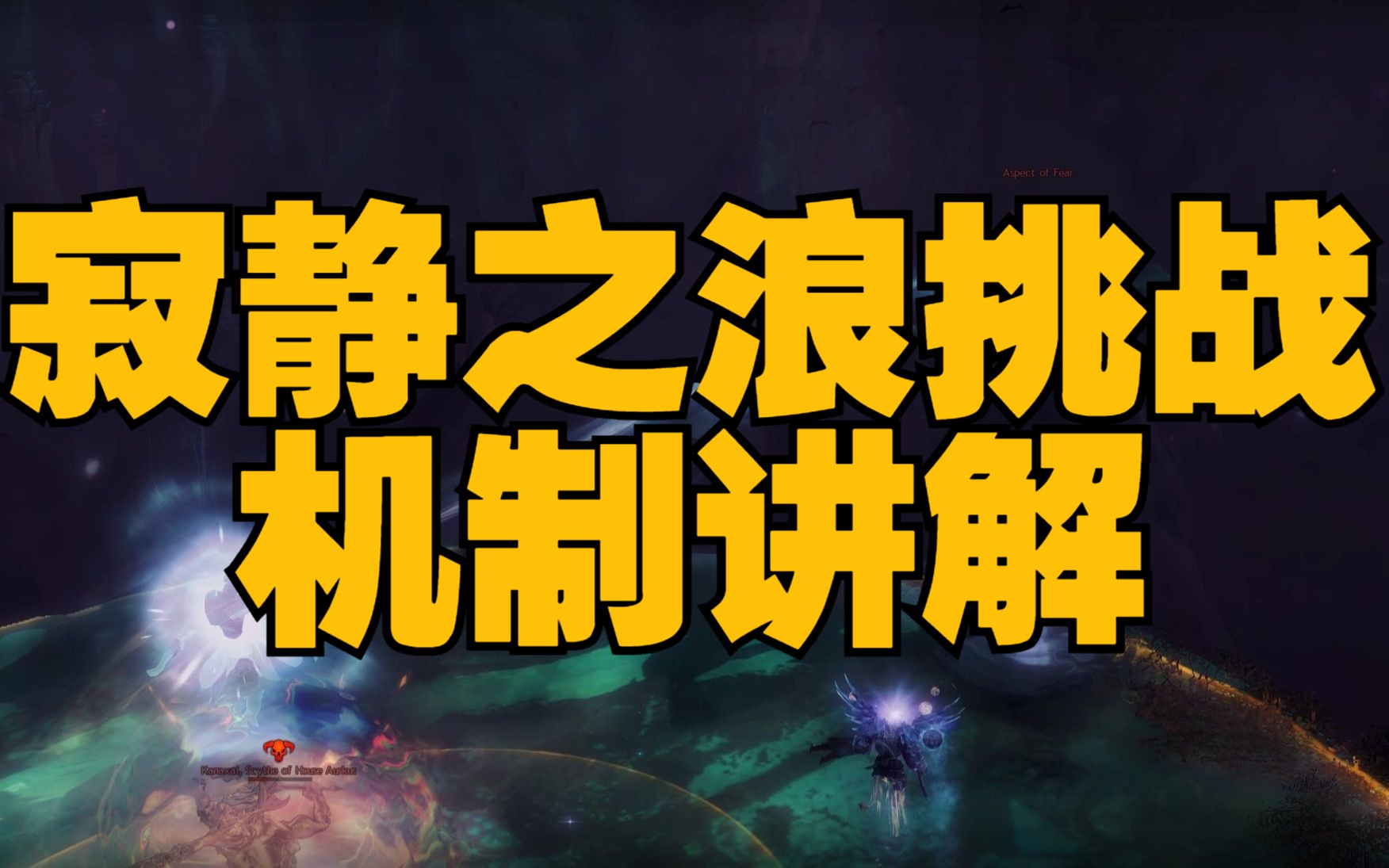 寂静之浪视频封面