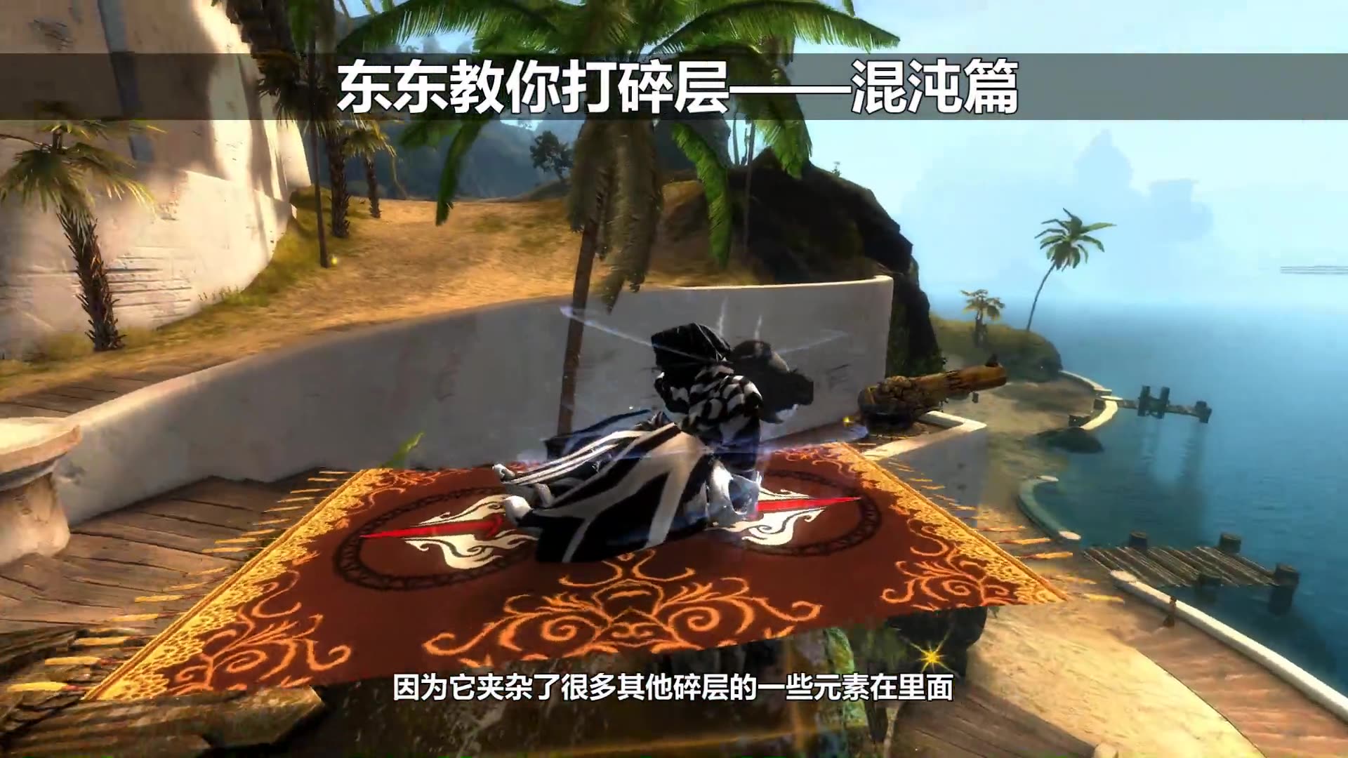 混沌视频封面