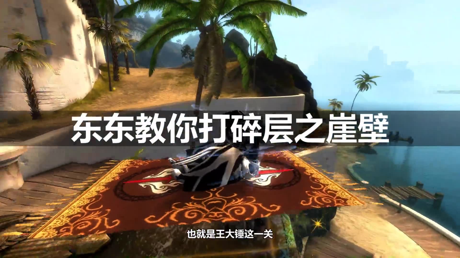 悬崖峭壁视频封面