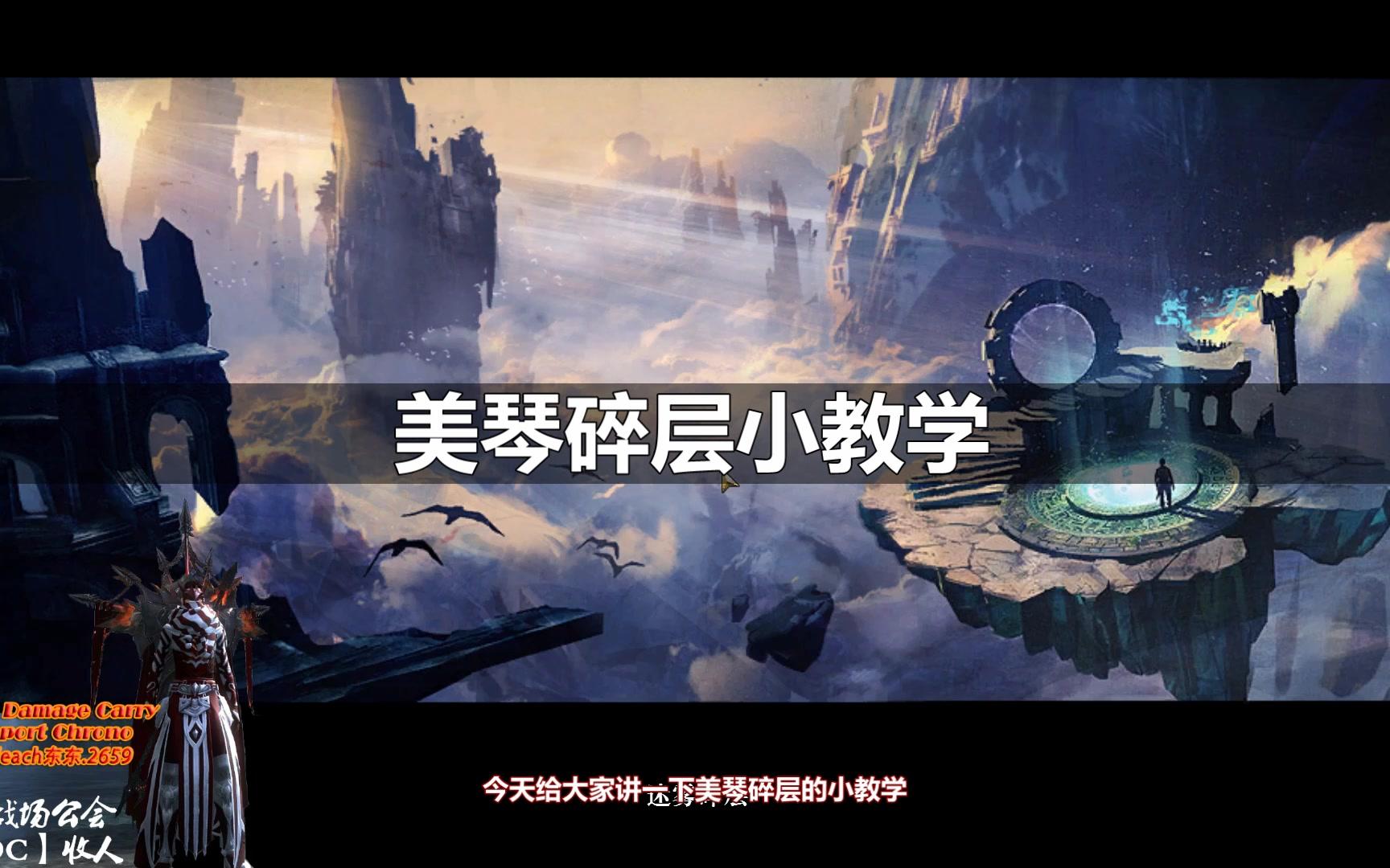 美琴视频封面