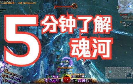 魂河视频封面